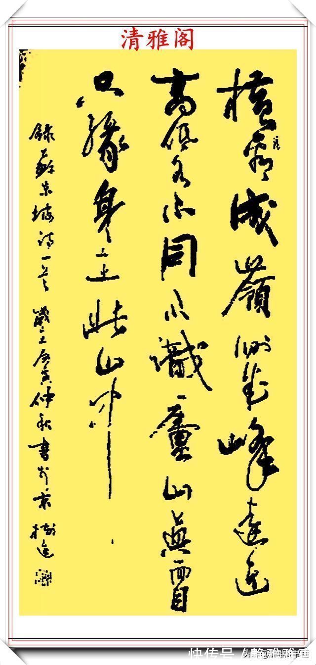 行书|中书协老书法家董树进,21幅精美行书作品欣赏,苍劲隽永自成一体