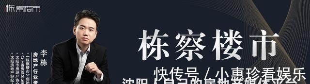 辽宁广电印刷厂|皇姑这宗地块开拆了，将再添小户型学区房？