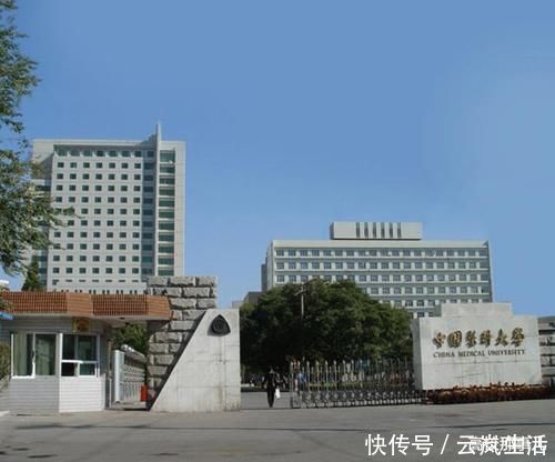 让很多人“上当受骗”的大学, 校名听着像211, 实则只是普通大学