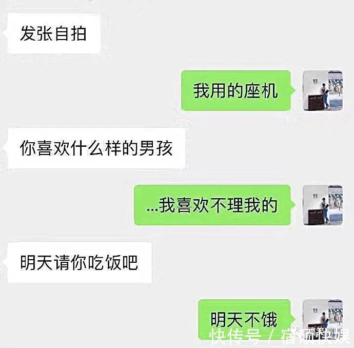 |笑话段子吃完海底捞就分手当代渣女的神操作震惊我的三观