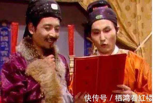 官儿们#北静王拜年送礼,贾珍为何避而不见?他们有何矛盾、有何意见?