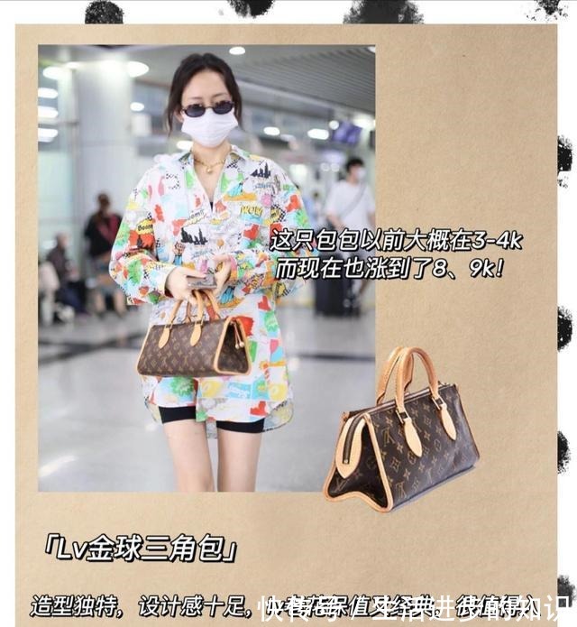 中古包 这些被明星背过的中古包,价格飞涨!