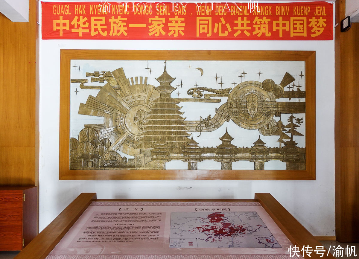 侗族|国内唯一的侗族博物馆，位于三省区交界的三江，展品丰富不容错过