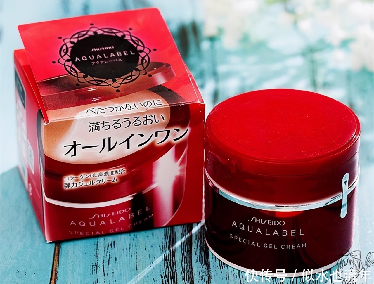 肌肤|口碑不错的夏季补水保湿面霜,只补水不油腻,让肌肤迸发蓬勃活力