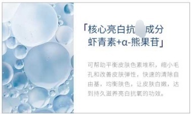 爆痘|油皮护肤攻略!夏季爆痘、黑头、毛孔粗大?我来拯救你们了!