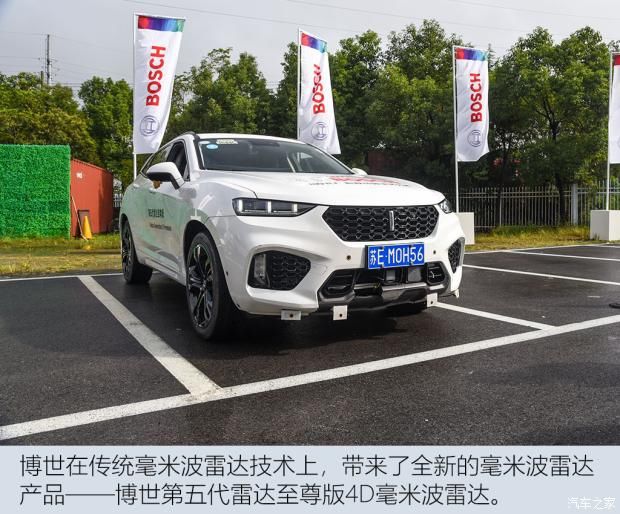 体验日|积极应对未来挑战 聊2021博世科技日