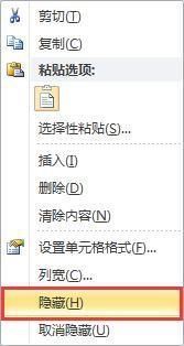 数据|大神们都在用的7个Excel小技巧,提高表格查看效率