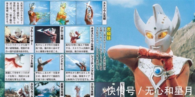 泰罗奥特曼|奥特曼泰罗各时期的皮套,昭和时期经典,优化后酷似赛文