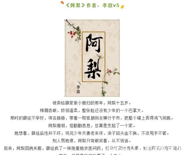 胡尚宫|墙裂推荐！高质量古言文《胡善围》她在大明宫廷当女公务员了！