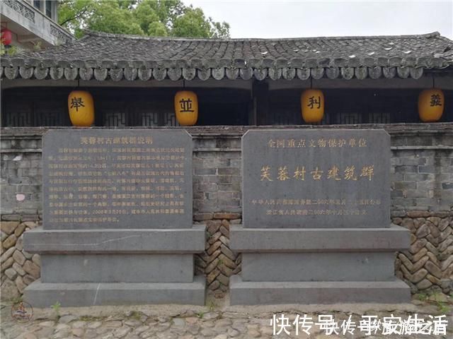 芙蓉村|楠溪江美丽的江南古村，“七星八斗”建筑的代表，原汁原味的感觉