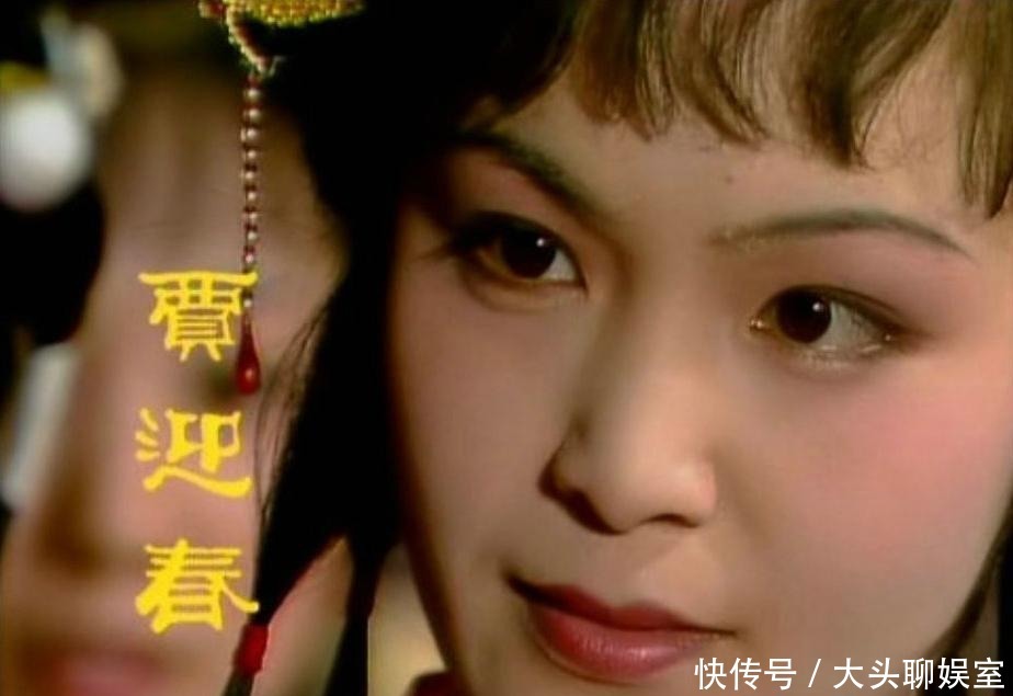 长江诗歌|《红楼梦》里贾迎春的昂贵的首饰金凤哪里去了
