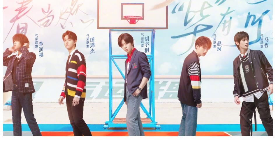 畢業禮|王一博《湖南臺畢業禮》將播，嘉賓個個養眼，又是一場視覺盛宴