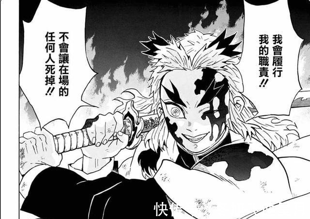 彼岸花|鬼灭之刃上三本是为杀“柱”而来，到最后为何却希望炎柱活着