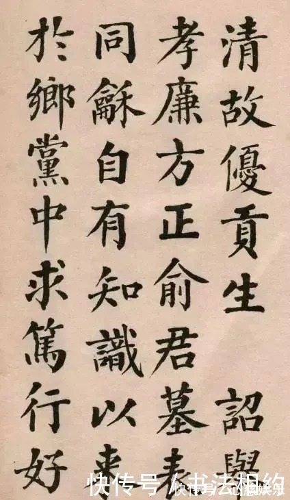 米芾#他是两代帝师,其书法既有颜真卿的淳厚宽博,又有钱沣的苍劲大气