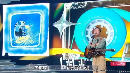 《我的音樂你聽嗎？》王正濠：不愛玩策略游戲的獸醫(yī)當(dāng)不了好歌手