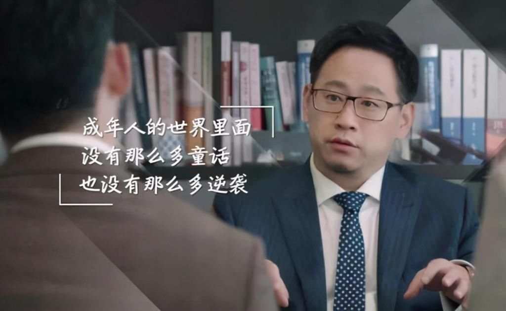 君合律师事务所|明明是个综艺,却让人看到心塞,是“我不配”的offer没错了