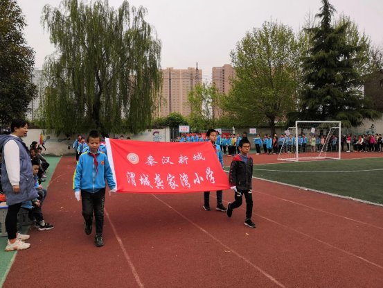 学习习惯|秦汉新城渭城龚家湾小学促进学生全面发展健康成长