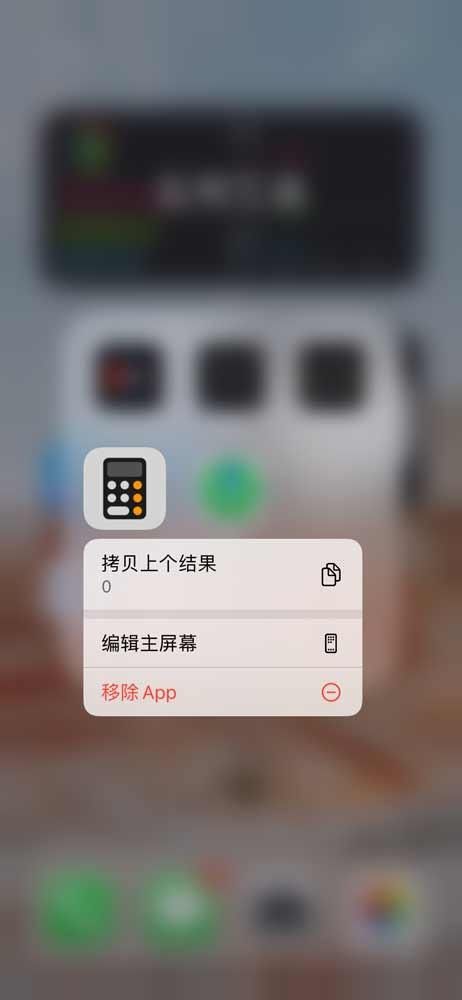 技巧|iPhone自带计算器应用不好用？三个技巧教你熟练使用