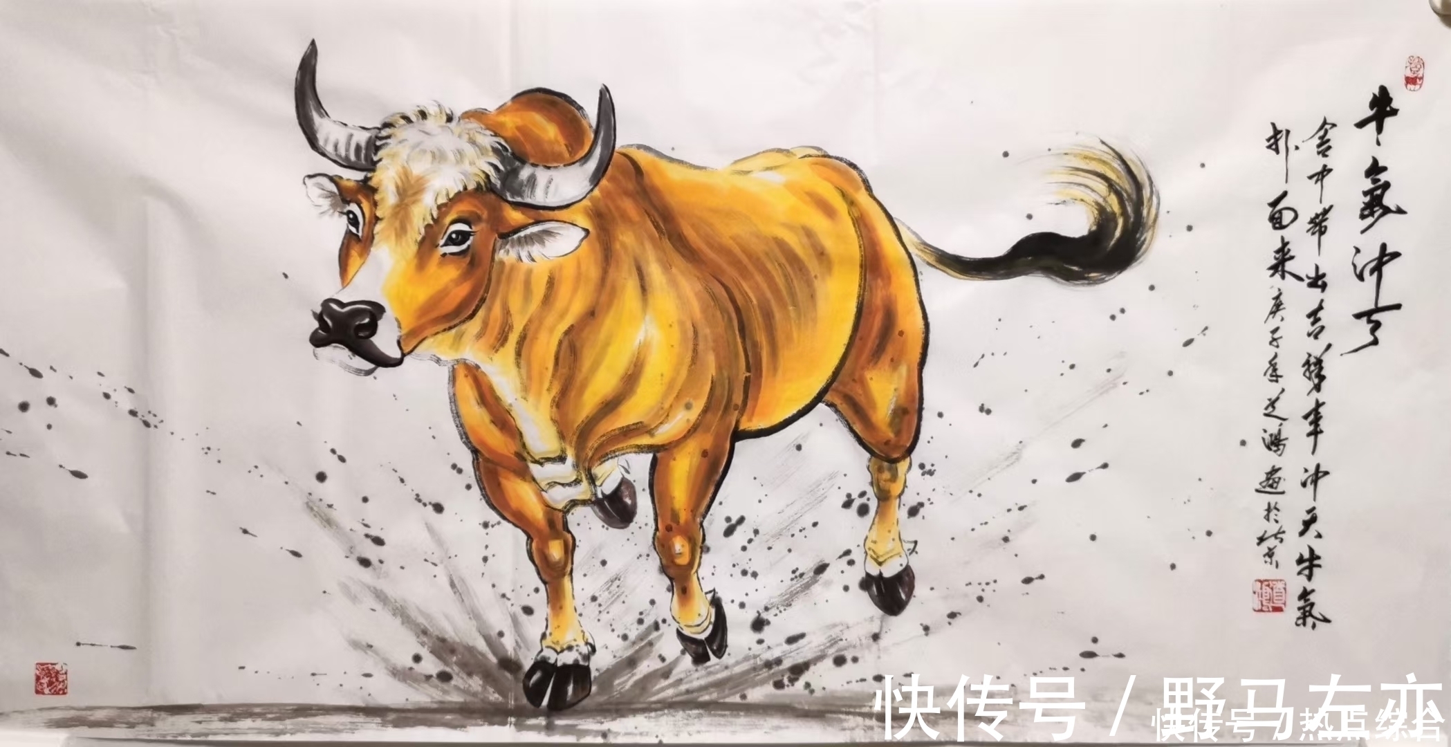 牛气|画家道鸿(孙振伟)画牛:形象逼真惟妙惟肖,牛气冲天鸿运当头