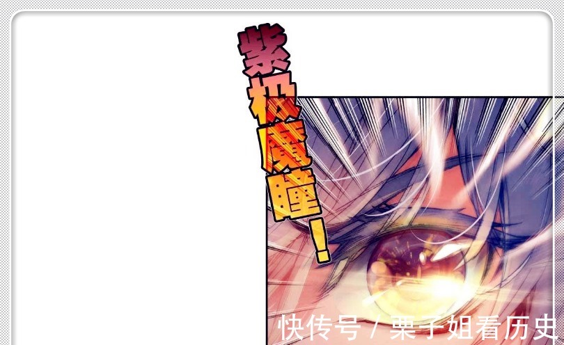 技能|斗罗大陆，历代主角都必备的技能，蓝宇轩学习之后才说真香