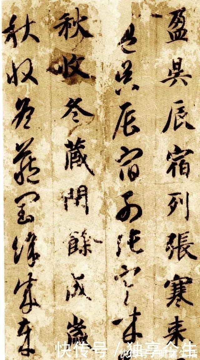 真草千字文@从楷书到行书过渡,智永千字文堪称最佳范本,该如何临?