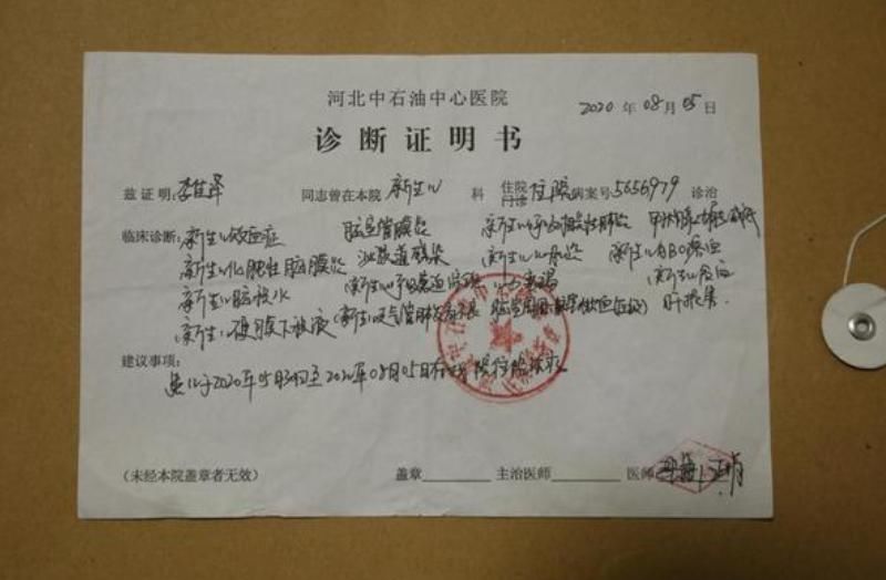 刚出生|年轻夫妇一心求子，产下男婴仅960克，刚出生就得与死神赛跑