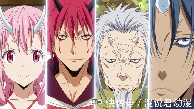 拉米莉丝|转生史莱姆43集:战斗打响,却燃不起来,新OP剩余魔王露面