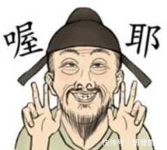 高尔夫、代言、等身抱枕,你以为的高大上,其实只是古人玩剩的