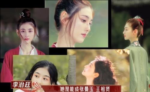 《我是女演员》全是男导师教女学员，李治廷夸她能成为张曼玉