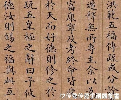 馆阁体$乾隆的书法圆润飘逸,但是和嘉庆的书法相比,相差太远!