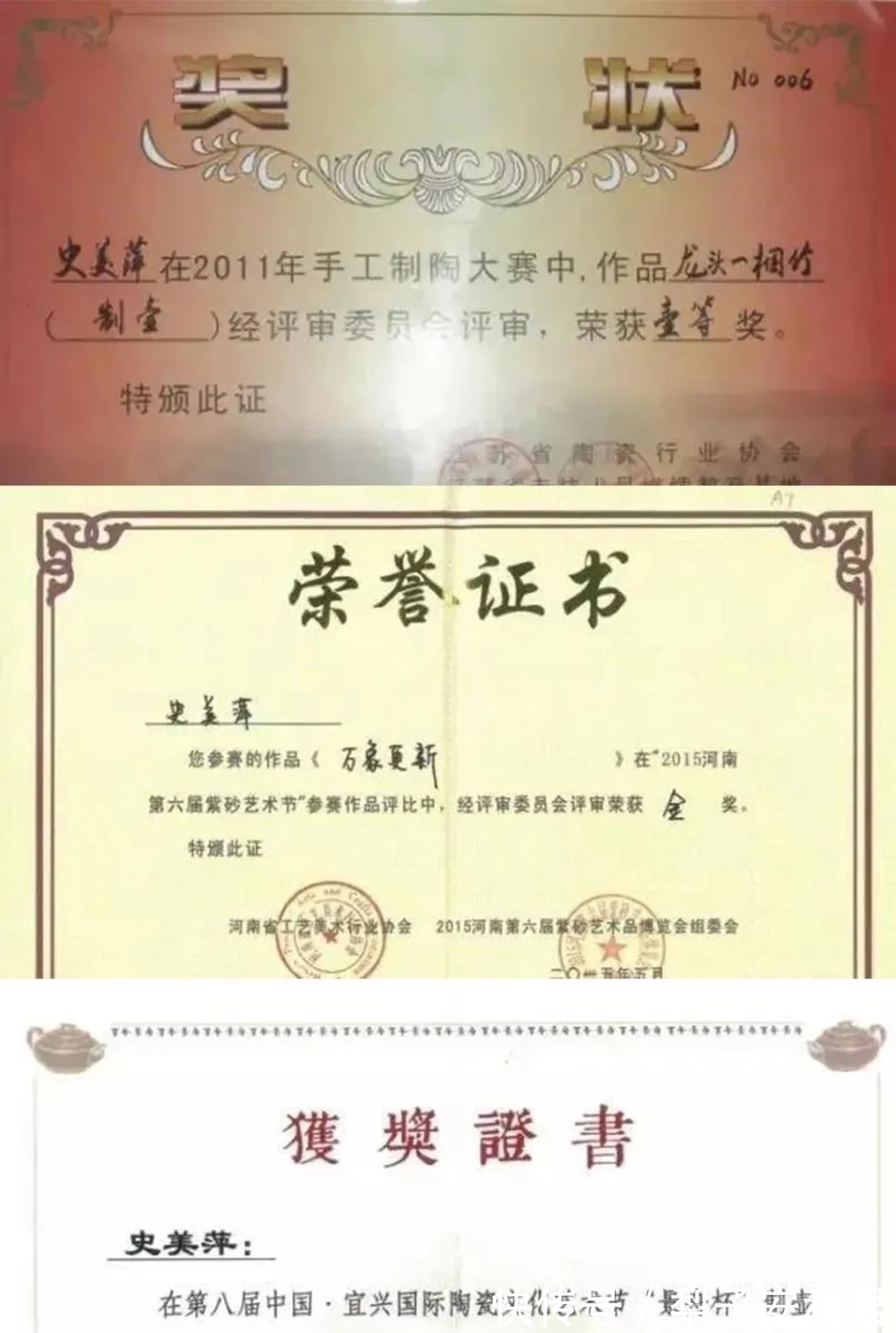 金奖&自观堂|史美萍——以紫砂绘画自然之美