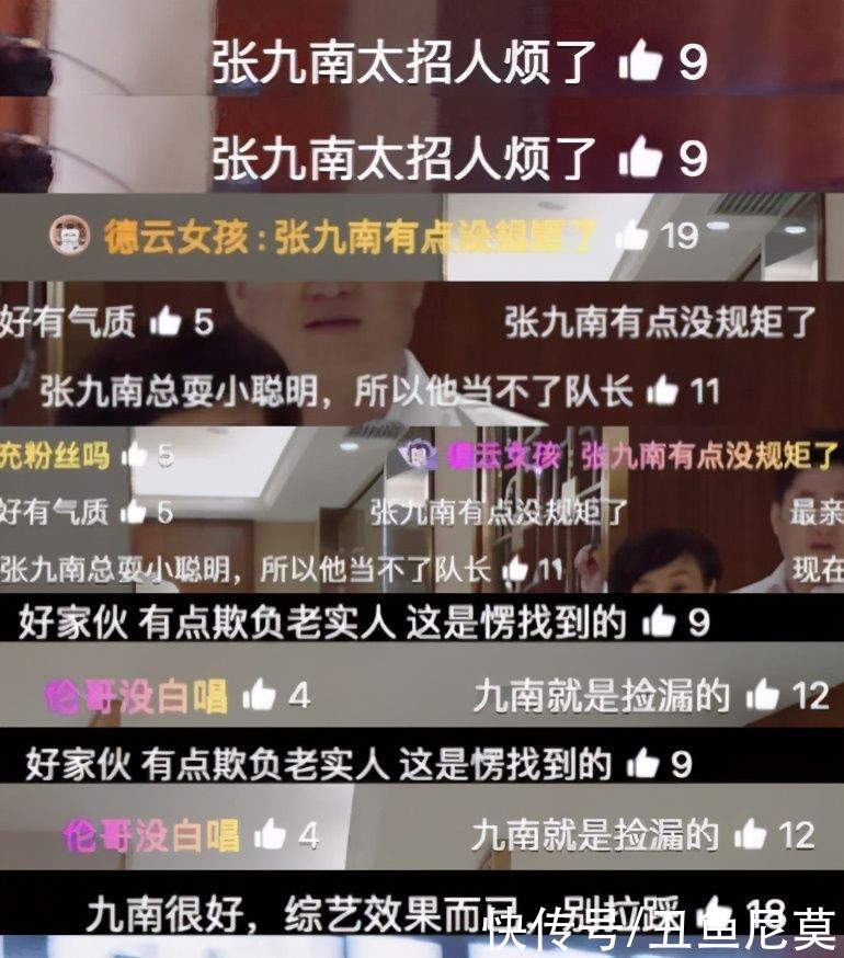 郭德綱|本期《德云斗笑社》全程高能，好笑又好哭，他卻被指“投機(jī)取巧”