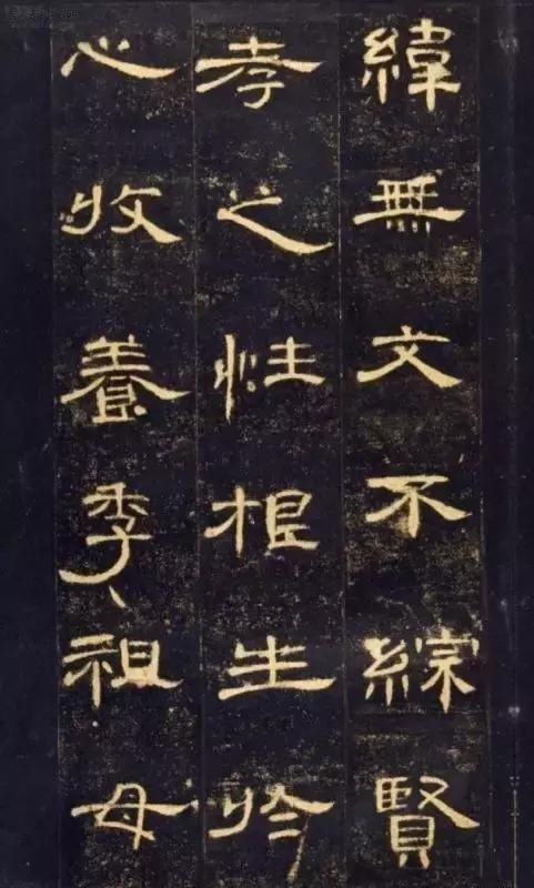 打印|故宫藏《曹全碑》最好版本,可打印成帖,收藏吧