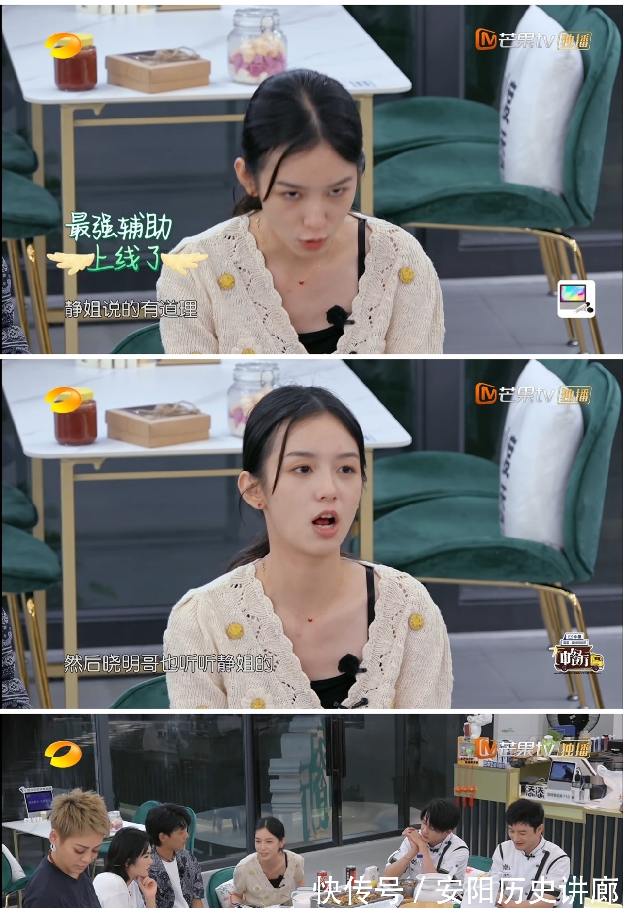 檀健次|黄晓明在《中餐厅5》向宁静道歉的方式,值得所有男生学一学