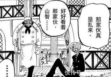 引路人|海贼王让草帽一伙无能无力的憾事, 未来成为海贼王也无法改变了!