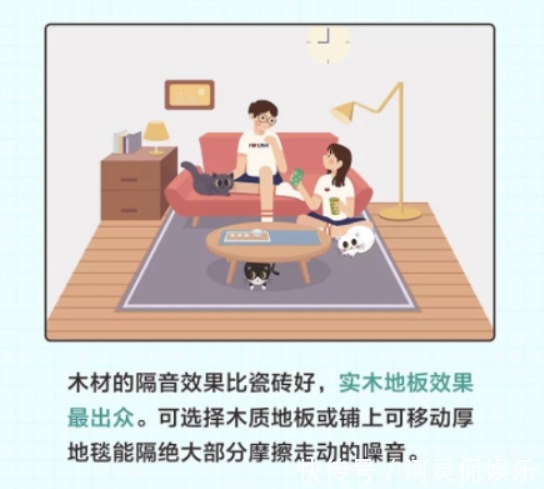 泡沫板|装过三套房才明白,装修不做好隔音处理,房子再豪华也白搭