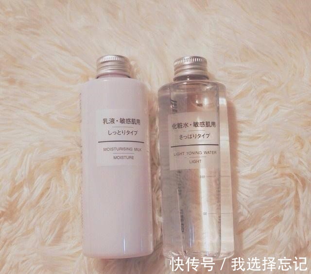 无印良品 值得推荐的8款平价护肤品,适合学生党的护肤品!