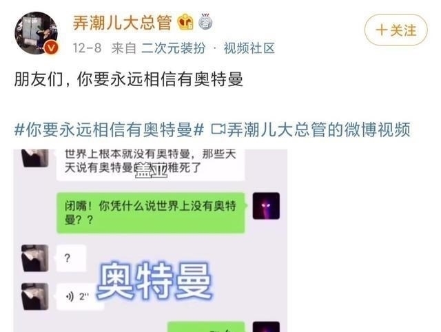 化性|当奥特曼全员娘化性转，性感抚媚，邪气满满