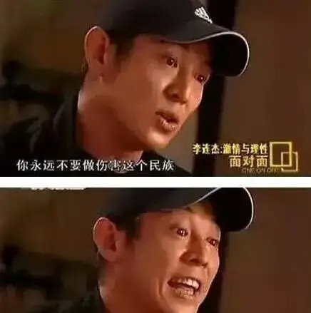 限籍令|马云“消失”后,“太极兄弟”接连撇清关系?曾与李连杰5次合作