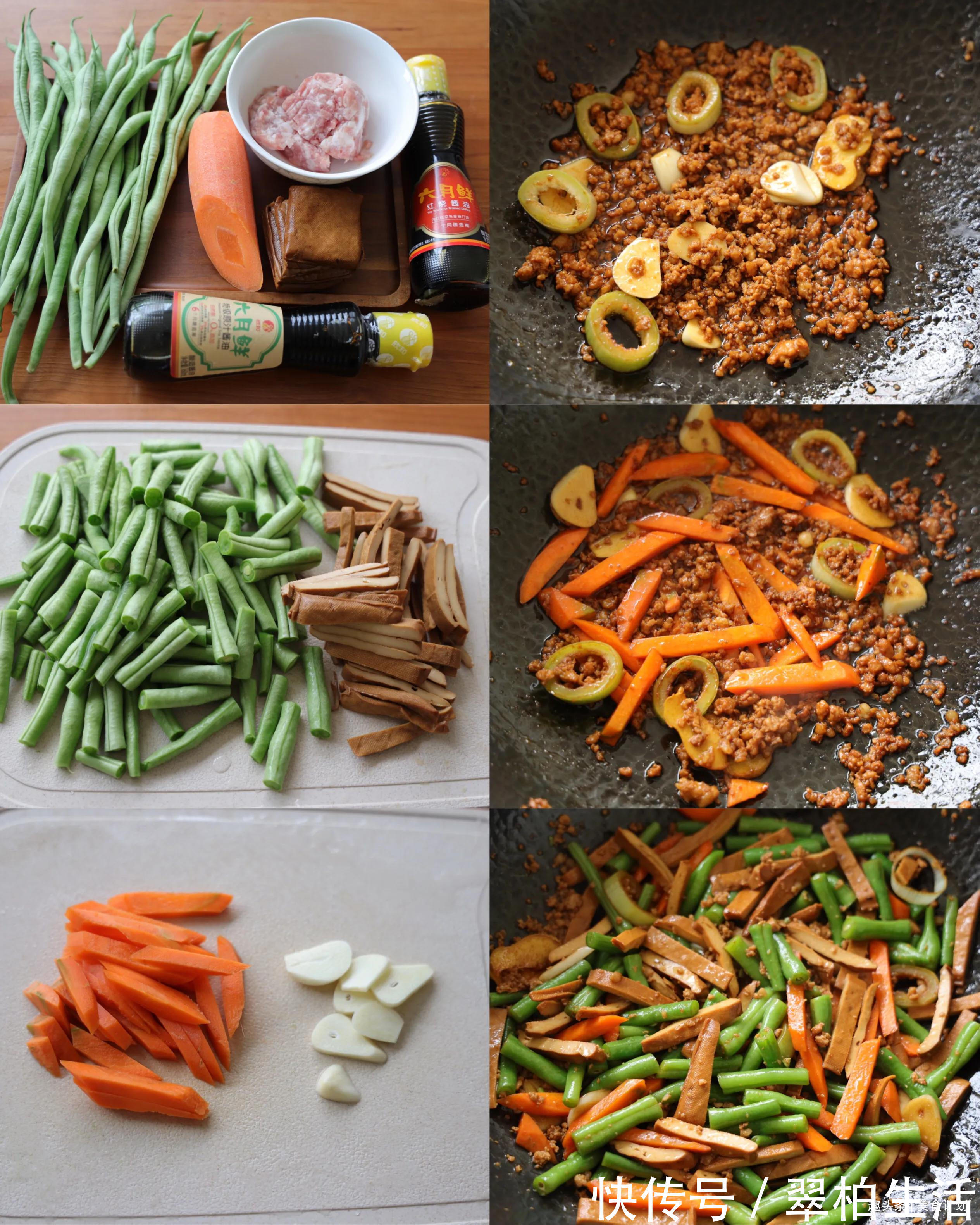 杏鲍菇|天气热，5道下饭菜超棒！低脂低热量，膳食纤维高，多吃身体棒