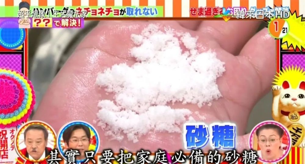 手上|切完肉,手上都是油!别用洗洁精了,聪明人用这个,更划算!