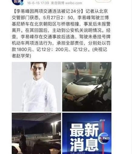 快乐大本营|央媒点名痛批的明星，何炅黄晓明仅仅是开胃菜，张国立却惹怒众人