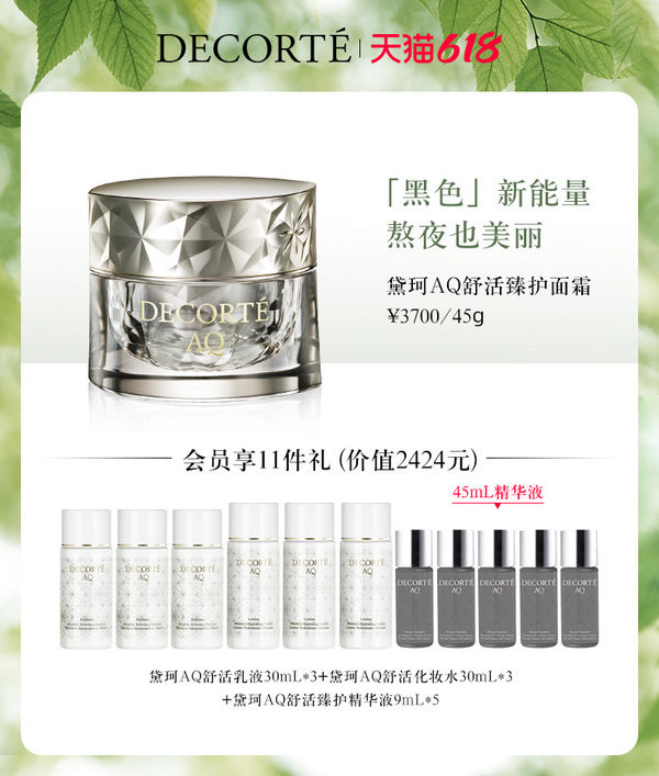 保湿|618护肤品盘点，千元到万元各价位段如何选？