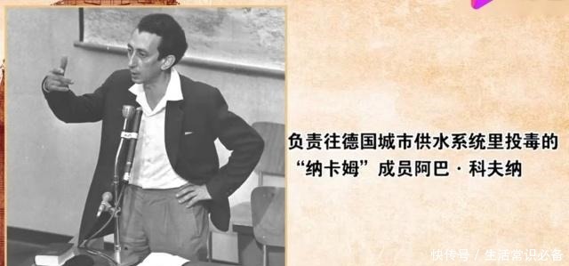 报复|高晓松犹太人不计后果的报复,在河水中投毒,将能毒死十万人