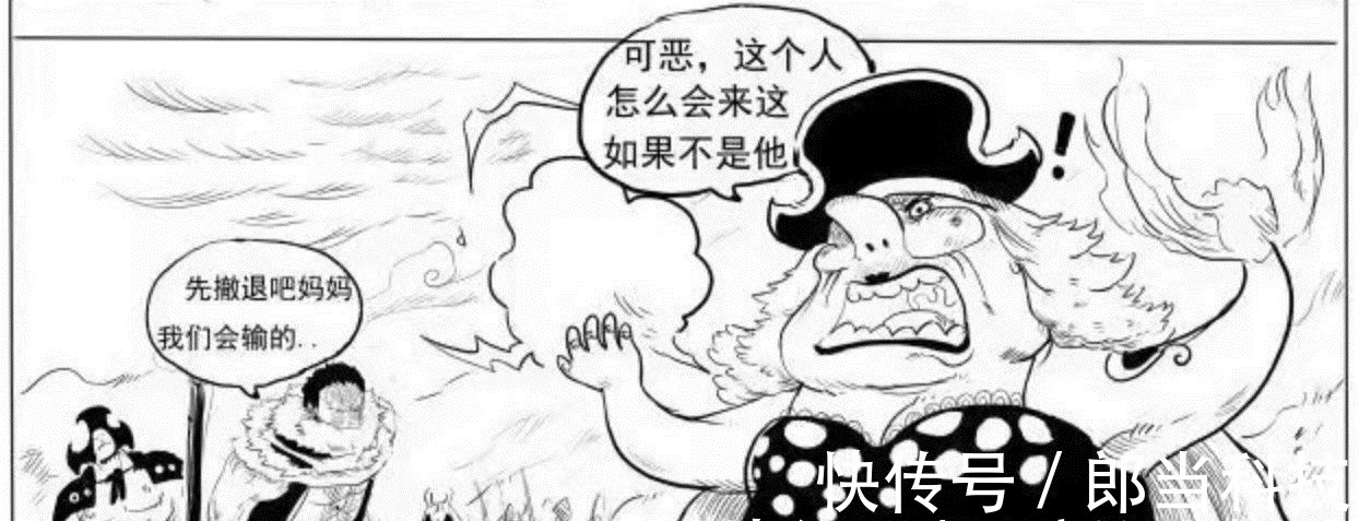 山贼王|海贼王:传说中的山贼王日熊登场!60位皇帝被灭了56位,只剩4皇