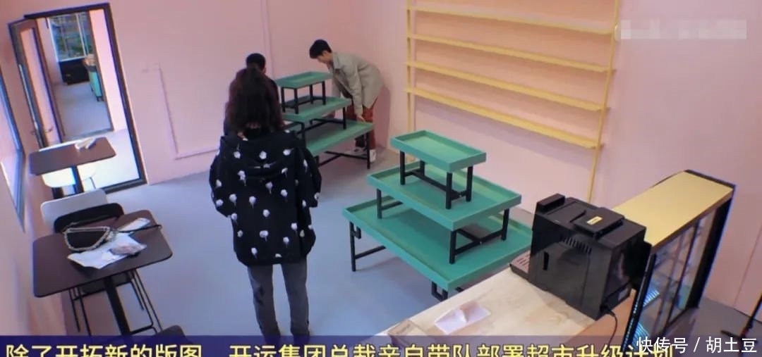 經營類|這檔經營類真人秀撲了并不冤，明星整天自娛自樂，經營太糊弄