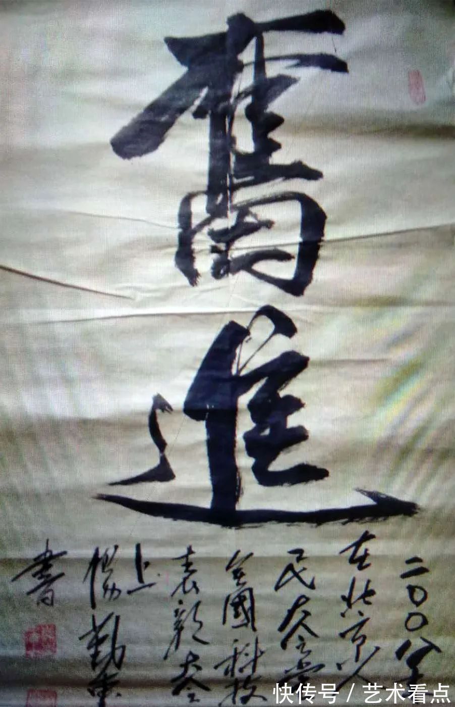 沁园春雪&杨芹东 | 福虎迎春·丹青贺岁——全国优秀书画名家作品展