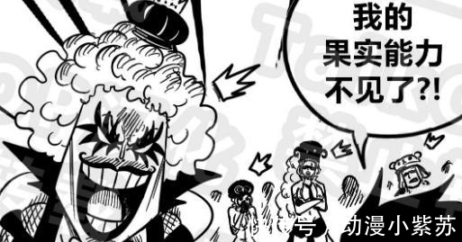 伊姆|海贼王:龙的果实能力被伊姆夺走,萨博加入海军SWORD战队