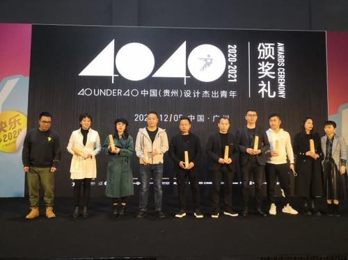  云端|云端意派创始人李玉荣登40 UNDER 40 设计榜单