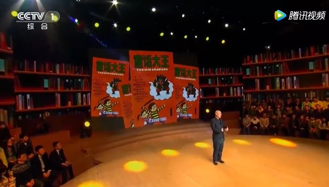 大王|素食童话大王郑渊洁：买了北京10套学位房存放读者来信，它们弥足珍贵！